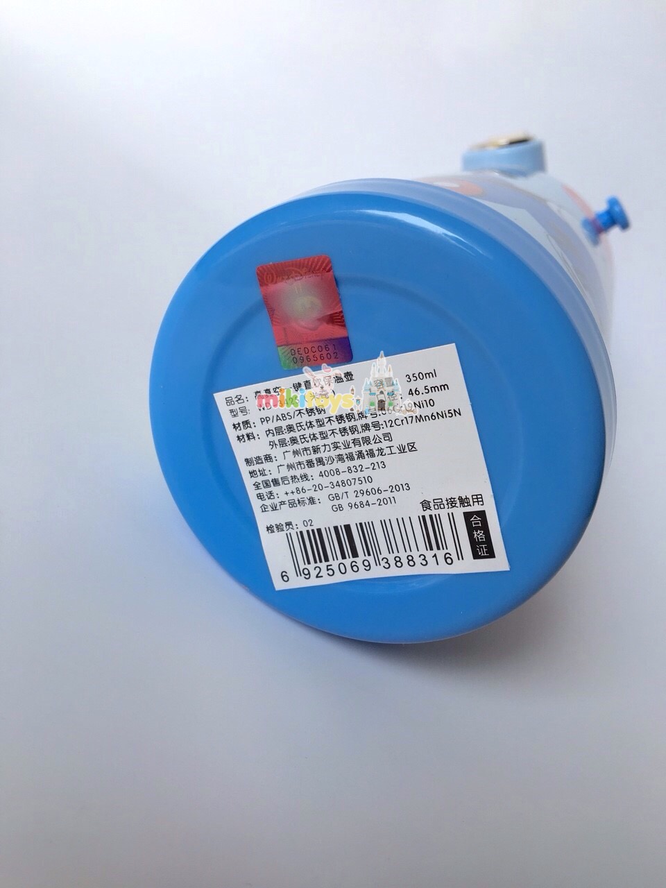 กระติกน้ำเก็บความเย็น รุ่นยกดื่ม มิกกี้เมาส์#ลาย1 Mickey Mouse (Mickey Fun with Toys)