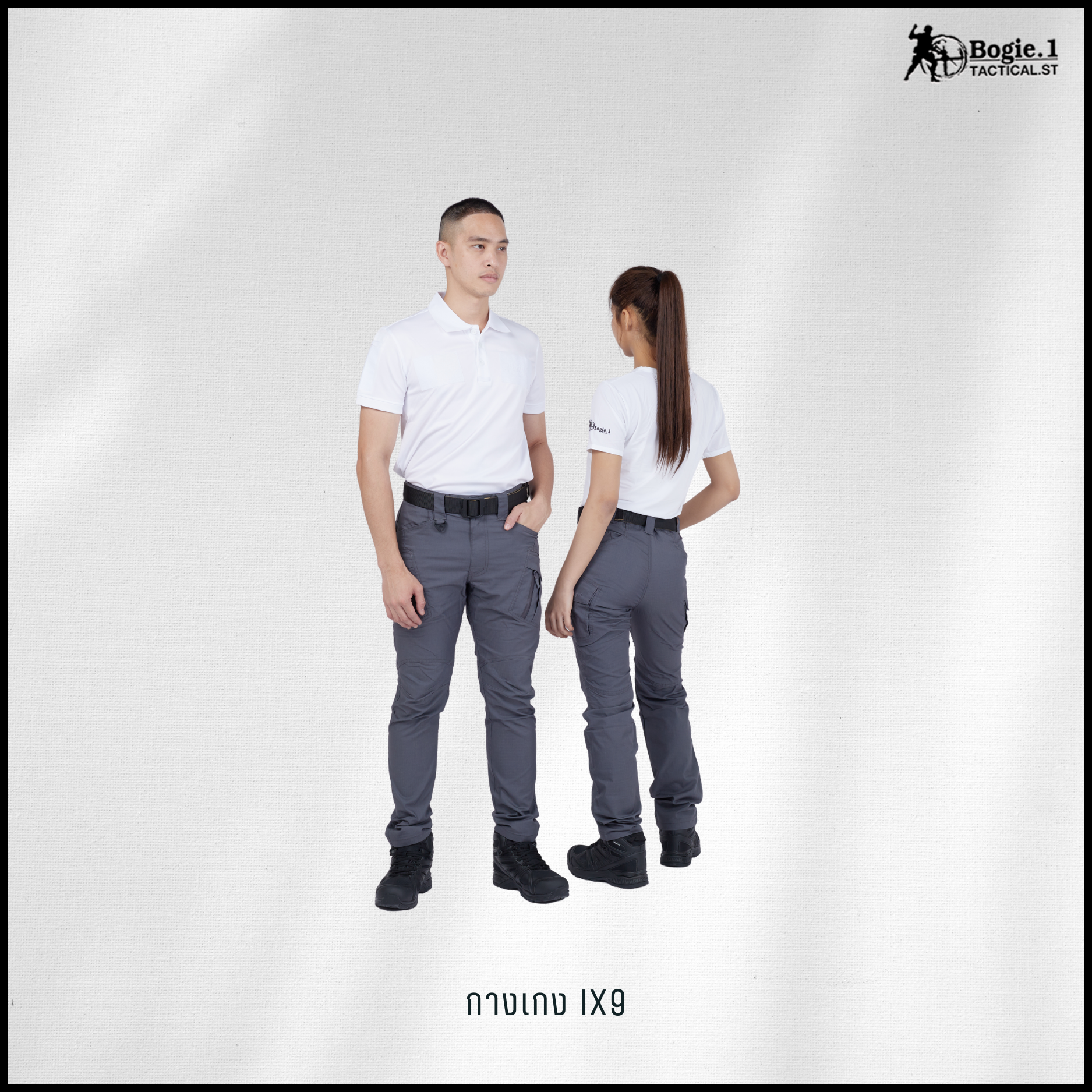 กางเกงโบกี้วัน IX9 (5 สี)