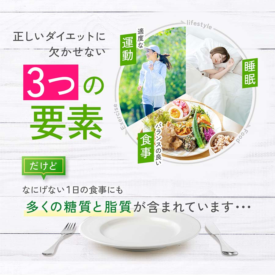 Fancl Calorie Limit 90เม็ด 30วัน ฟังเคล แคลอรี่ ลิมิต ทานขนม ของหวาน เค้กได้เต็มที่โดยไม่ต้องกังวลกับความอ้วน