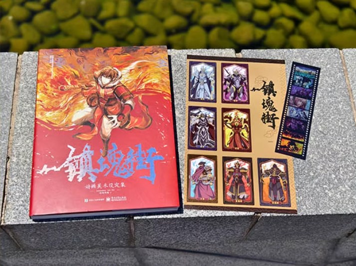 หนังสือภาพออฟฟิศเชี่ยล Rakshasa Street เพชฌฆาตสับอสูร