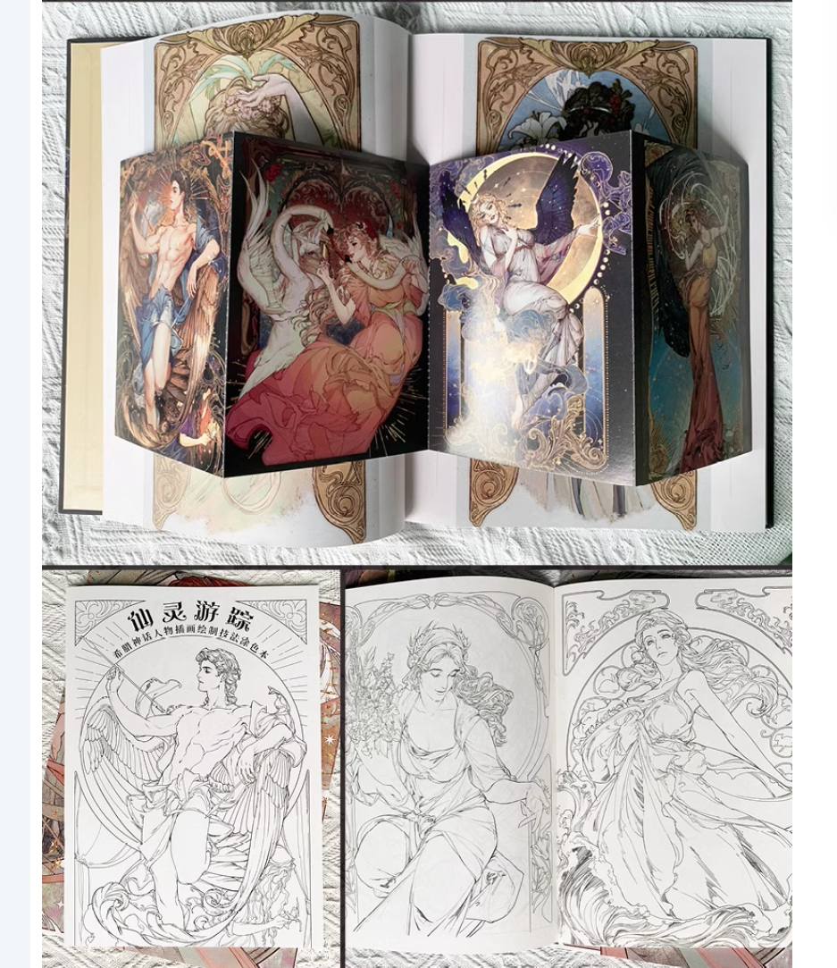 การเดินทางของภูต: เทคนิคการวาดภาพประกอบสไตล์อาร์ตนูโว