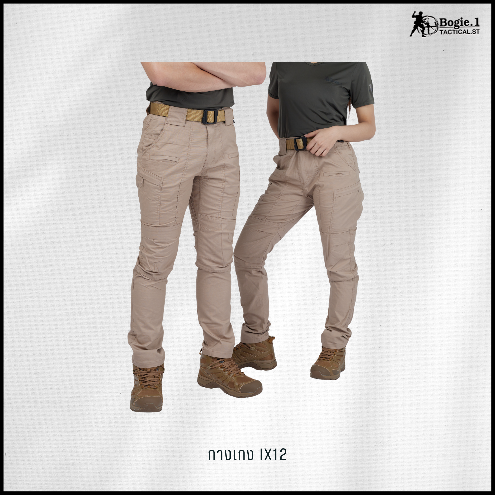 กางเกงโบกี้วัน IX12 (3 สี)
