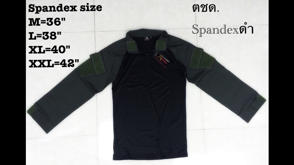 เสื้อ Combat Shirt เขียว กลางดำ