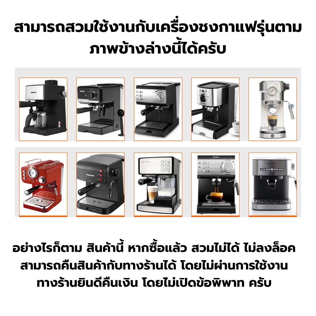 อะไหล่เทียบยางรองหัวชงโอริง O-Ring เครื่องชงกาแฟ รหัส 88203