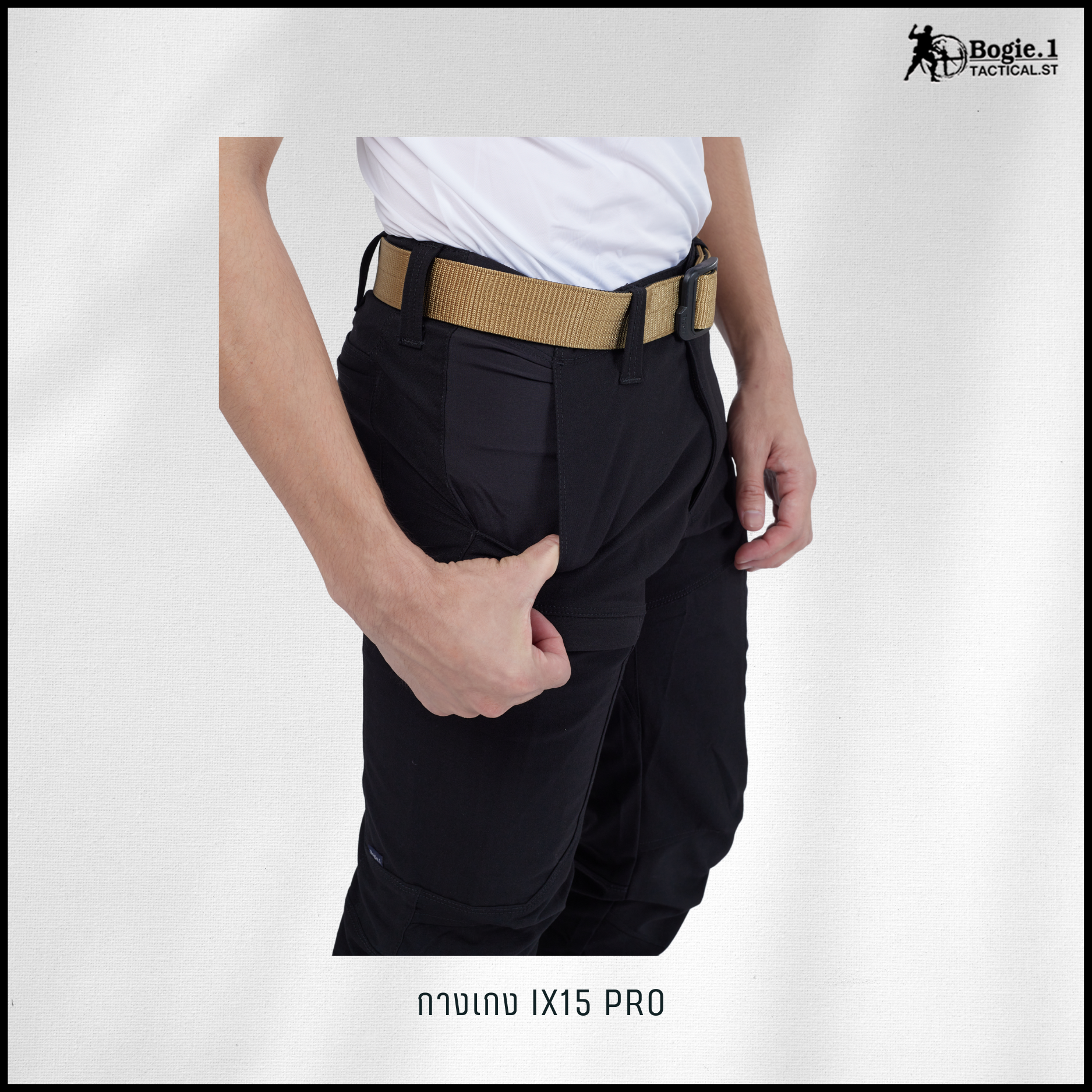 กางเกงโบกี้วัน IX15 PRO ดำ
