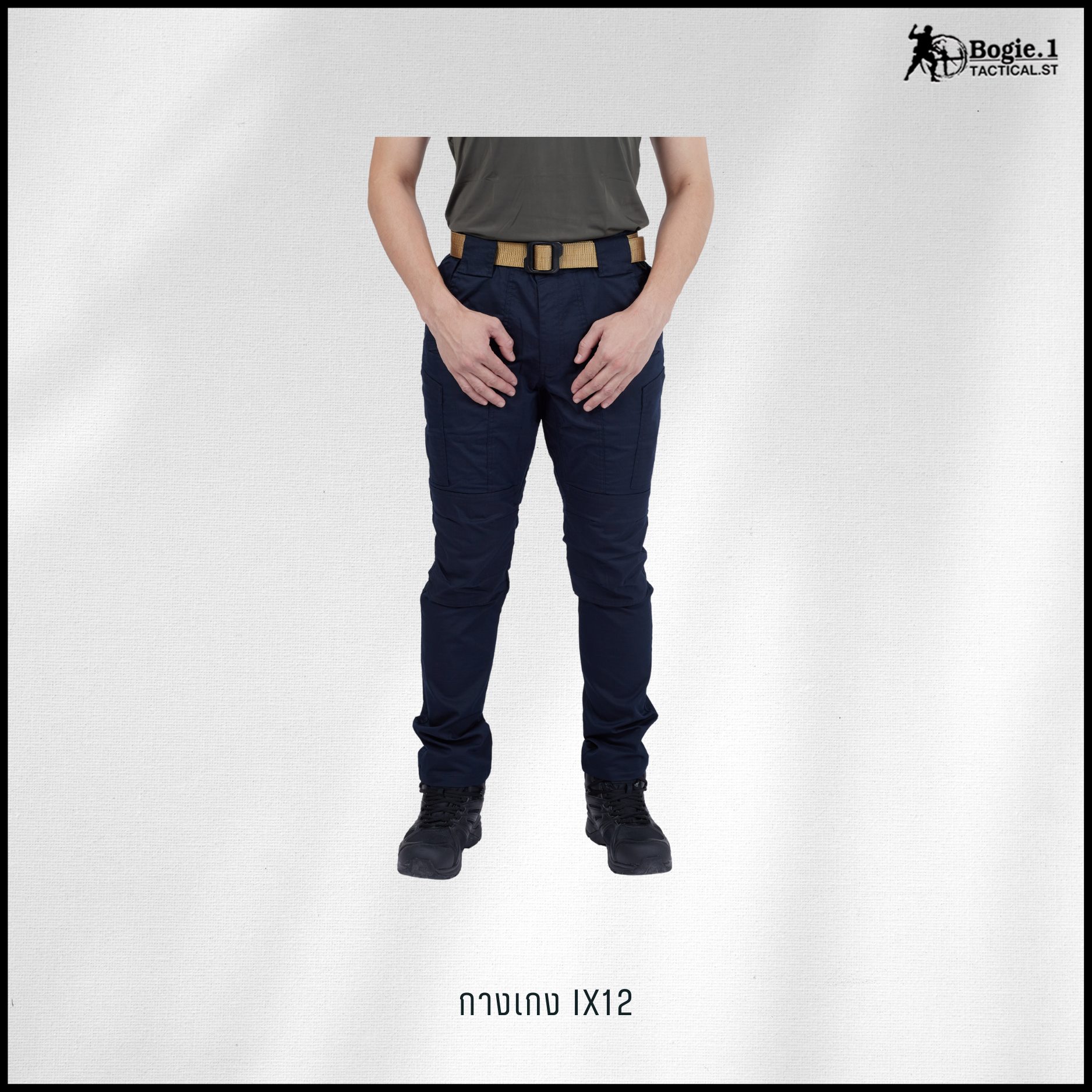 กางเกงโบกี้วัน IX12 (3 สี)