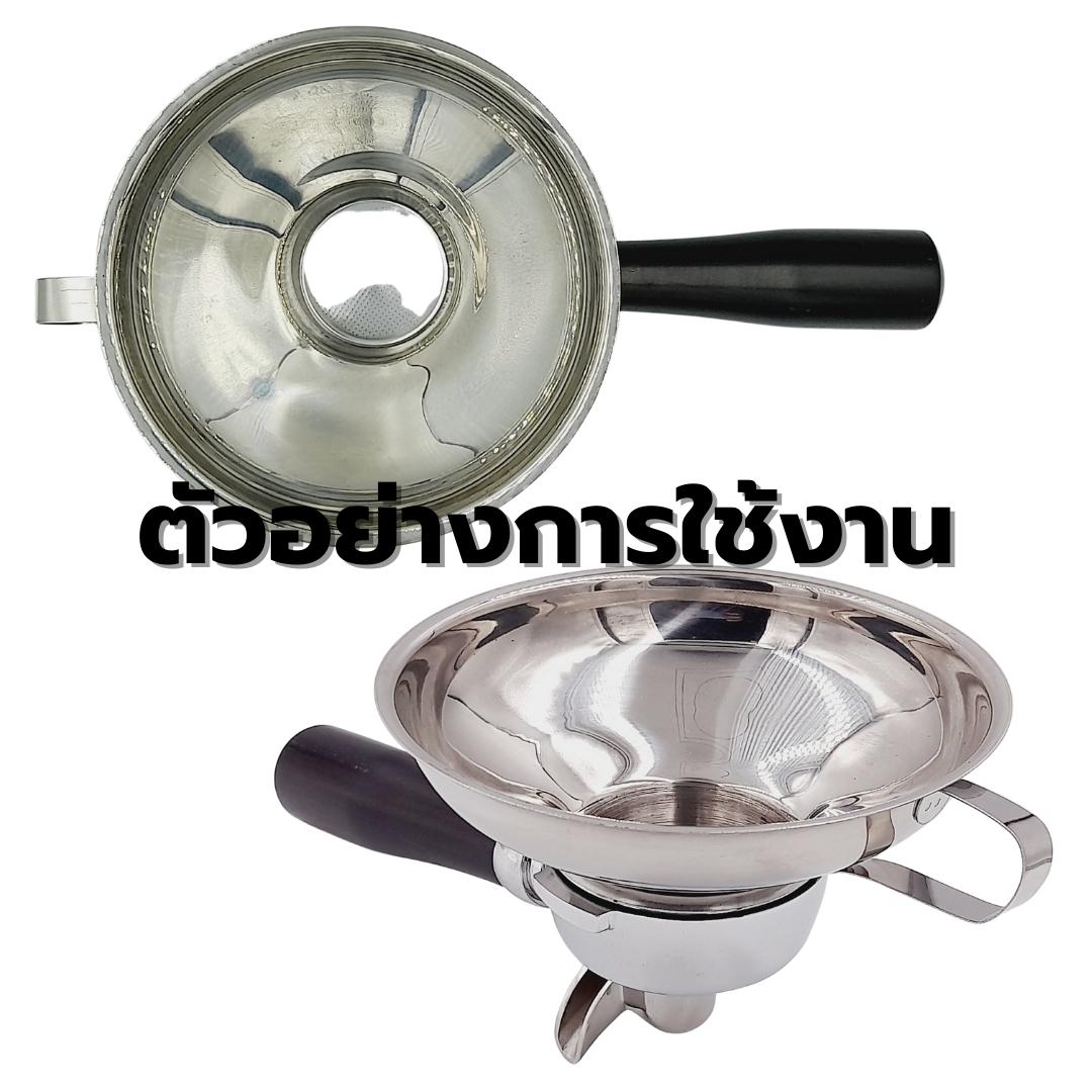 วงแหวนครอบด้ามชงกาแฟกันหก 58 มม. สแตนเลส เพื่อลดช่องว่างตกค้างของผงกาแฟ รหัส 1775