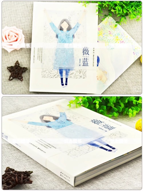 "พริ้วไหวบนปลายพู่กัน" หนังสือสอนวาดสีน้ำ