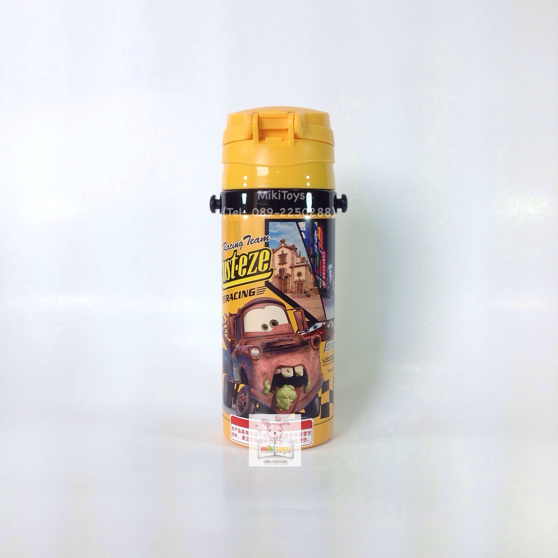 กระติกน้ำคาร์ แมคควีน Cars McQueen สีเหลือง-ดำ รุ่นกดแล้วฝาเด้ง เก็บอุณหภูมิ