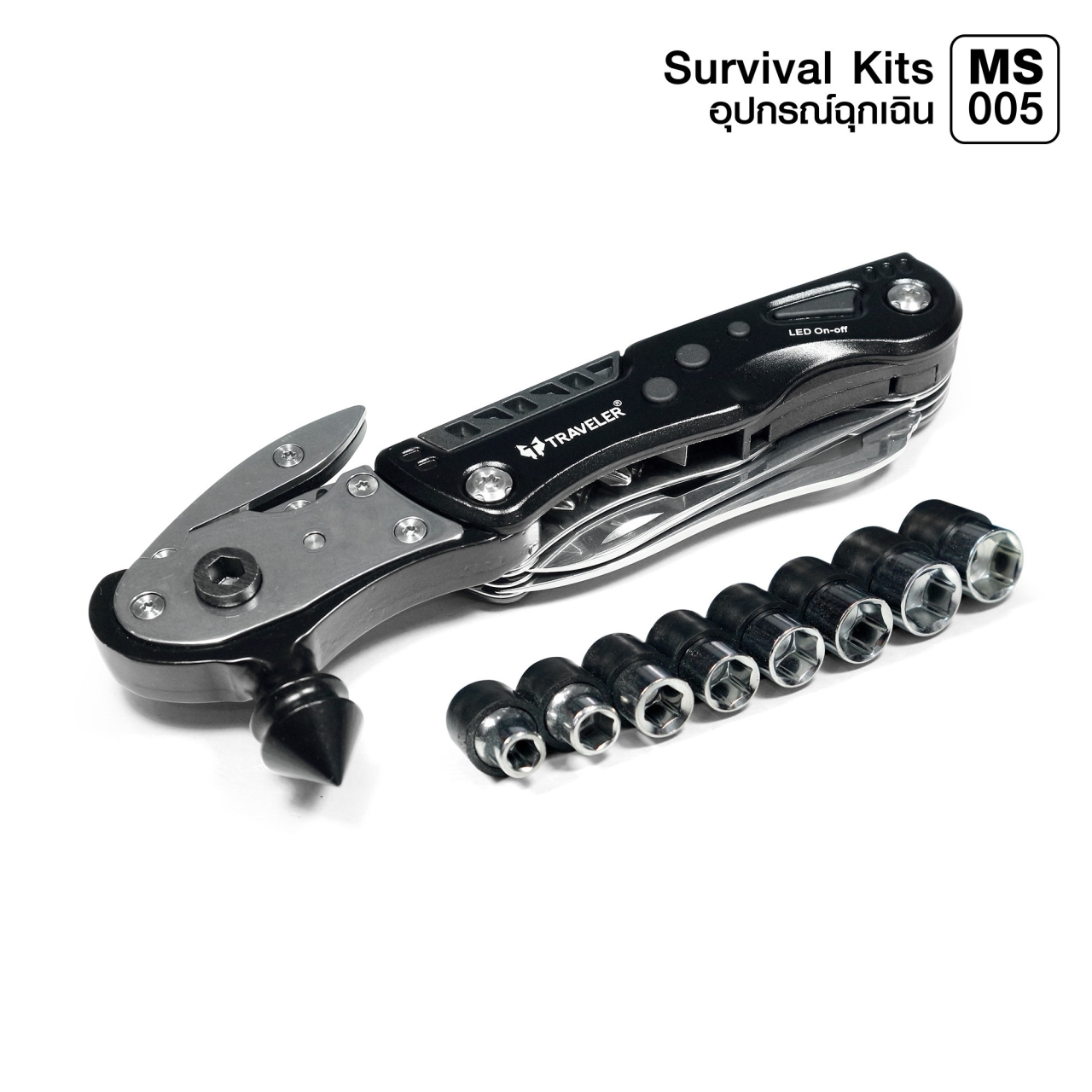 Survival Kits อุปกรณ์ฉุกเฉิน MS005