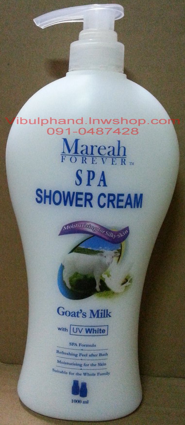 Mareah Spa Shower Cream 1000ml.