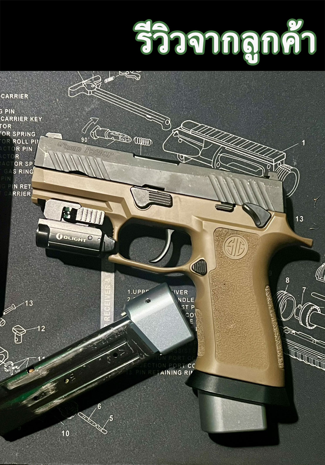 ส้นแม็ก +5 TTI - Sig Sauer P320