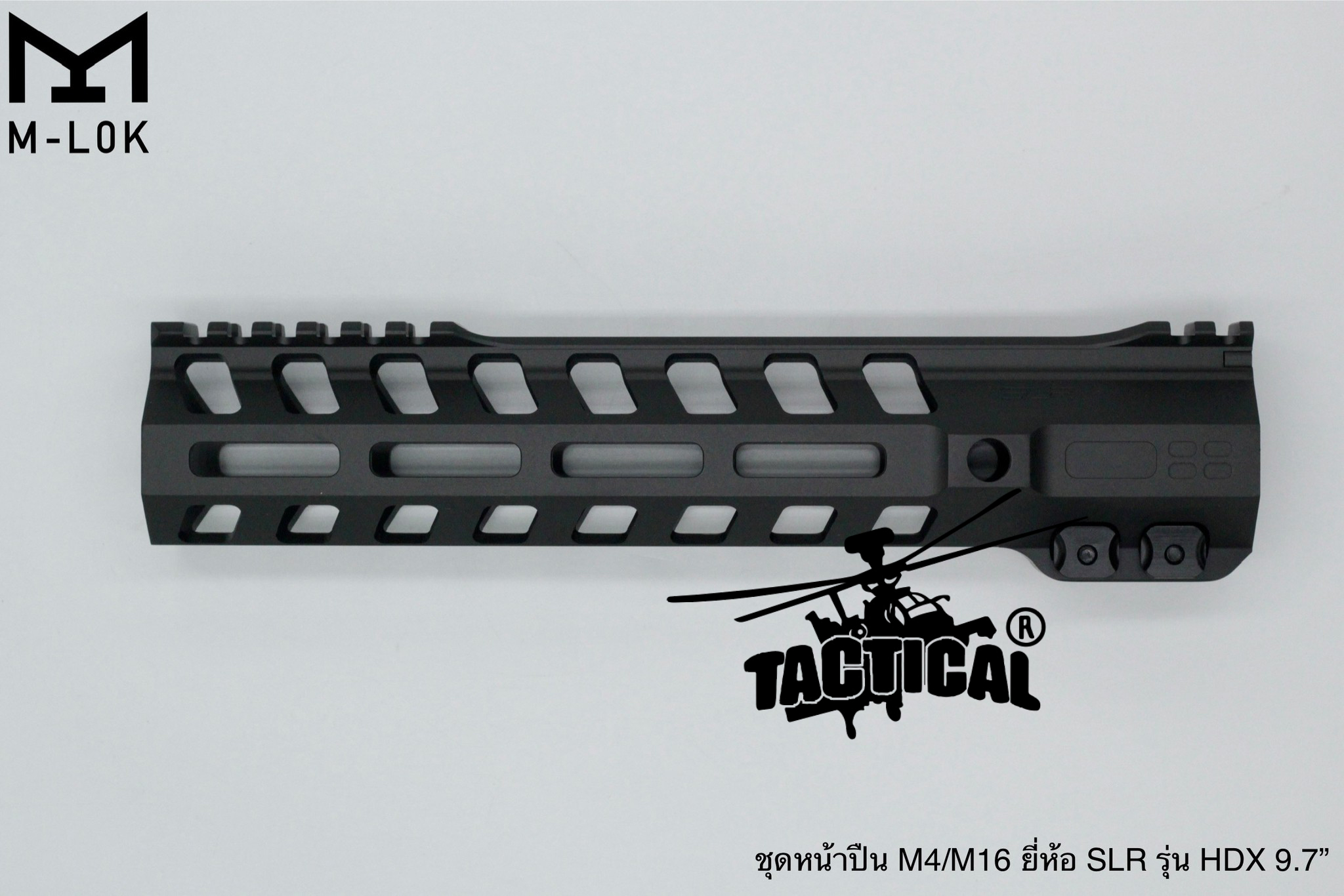 ชุดหน้า SLR รุ่น HDX ระบบราง M-Lok