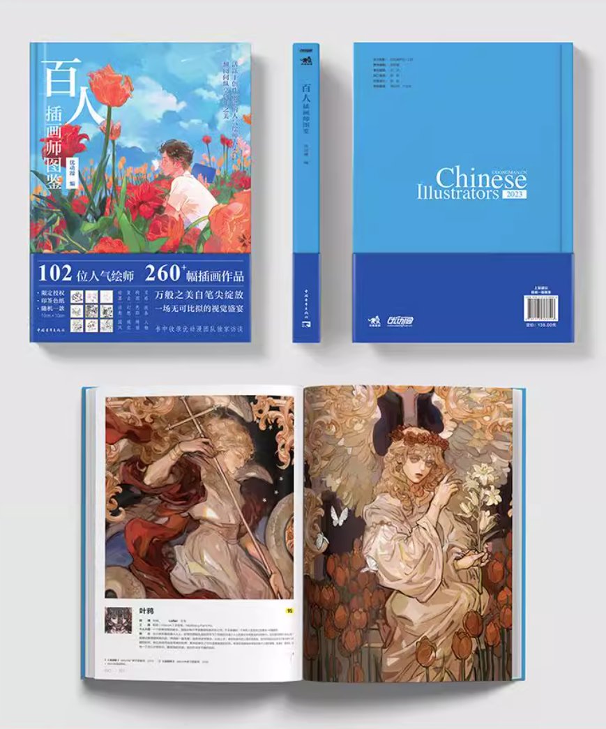 chinese illustrators