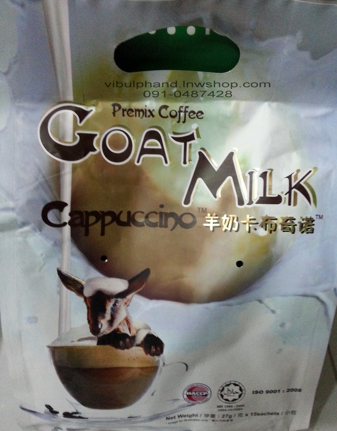 Goat Milk Cappuccino นมแพะผงรสคาปูชิโน