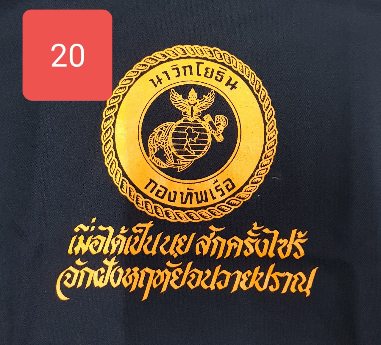 เสื้อยืด คอกลม สกรีน