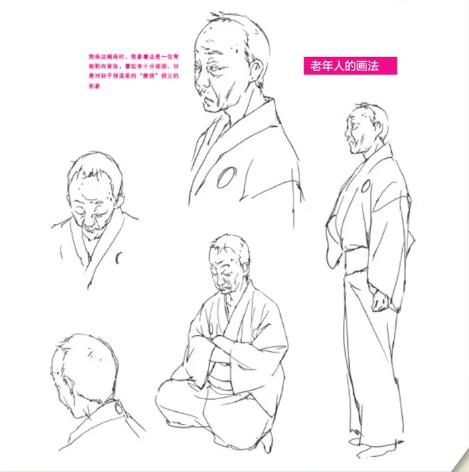 เทคนิกวาดไดนามิกคนขั้นเทพ! เขียนโดนอนิเมเตอร์ญี่ปุ่นจัดมาเองค่าาา