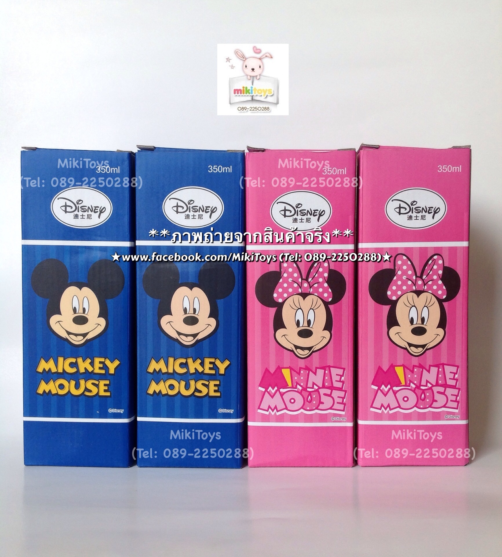 ✅กระติกน้ำมินนี่เมาส์ Disney Minnie Mouse สีชมพู สกรีนลายด้านเดียว แถมฟรี!! ถุงหุ้มช่วยรักษาอุณหภูมิ1ถุงและแปรงล้างหลอด1ชิ้นค่ะ^^