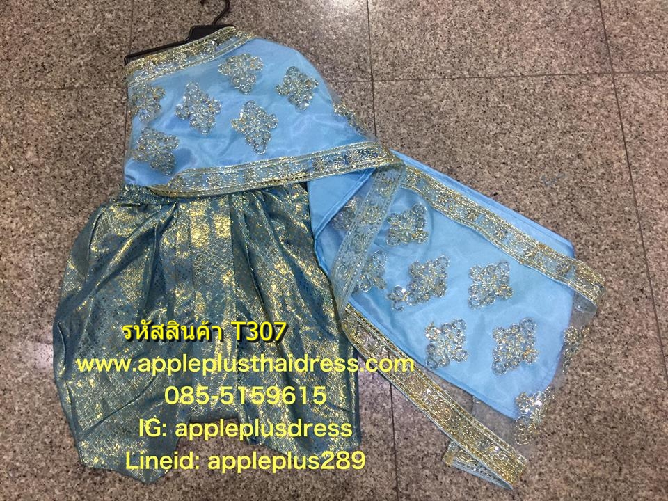 ชุดไทยเด็ก ชุดสไบเด็ก