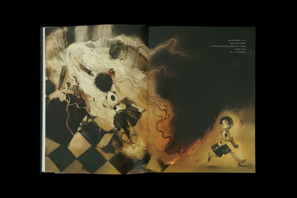 iotaectoplasm artbook