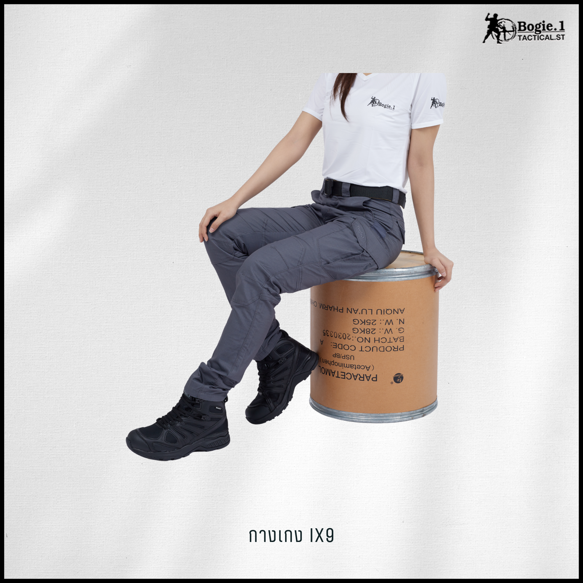 กางเกงโบกี้วัน IX9 (5 สี)