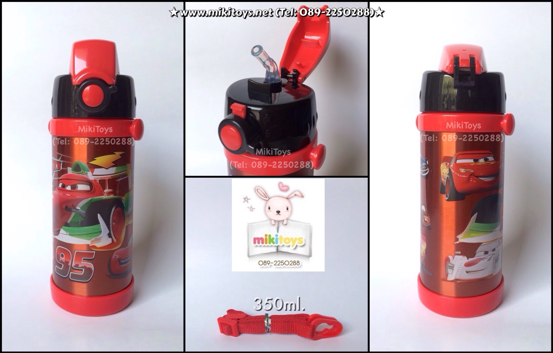 กระติกน้ำ คาร์ แมคควีน Cars McQueen'95 สีแดง ขนาด350ml. รุ่นกดแล้วฝาเด้ง พร้อมตัวล็อค2ชั้น