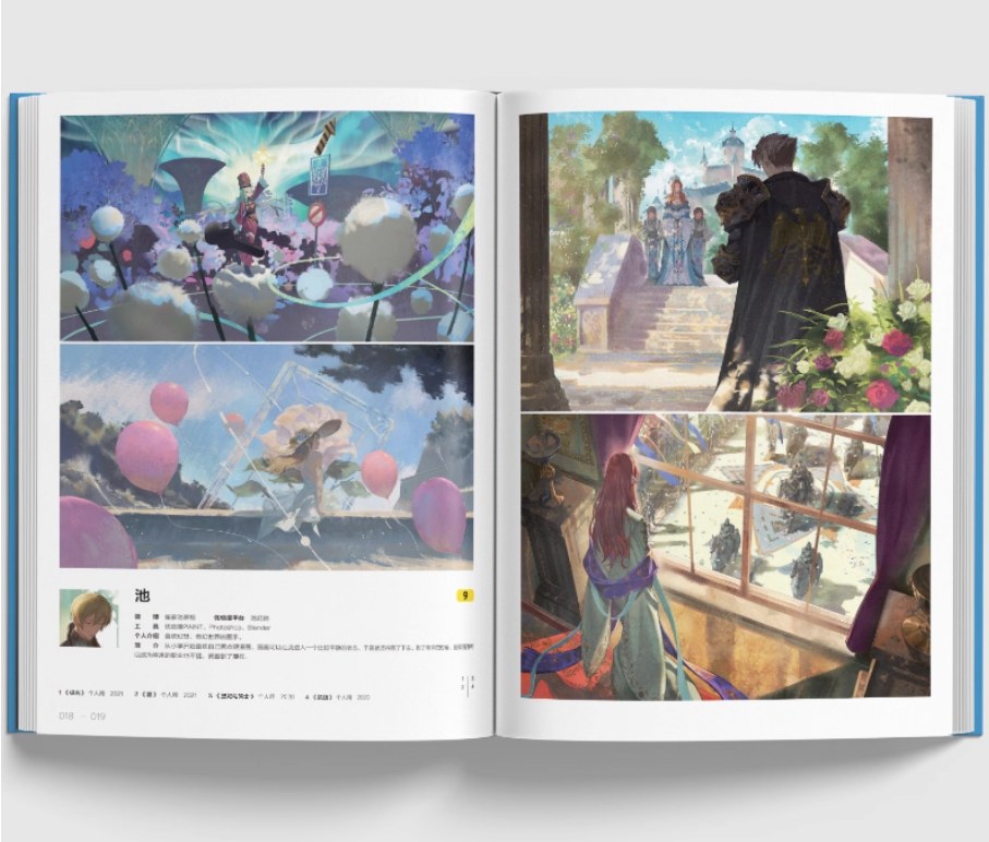 chinese illustrators