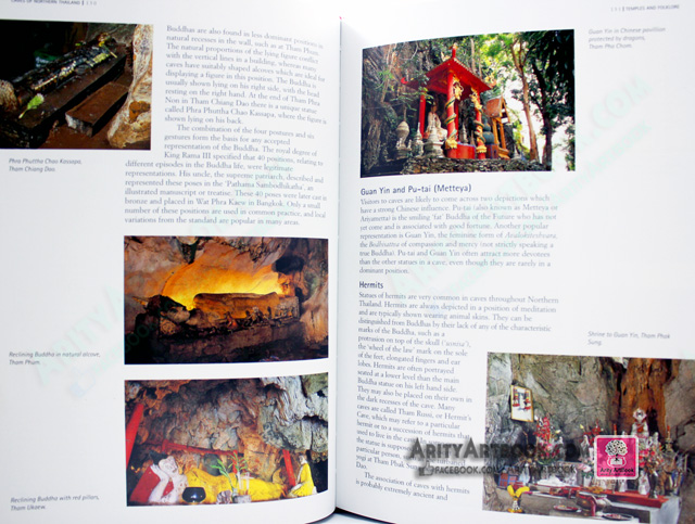 Caves of Northern Thailand- ข้อมูลถ้ำในภาพเหนือประเทศไทย