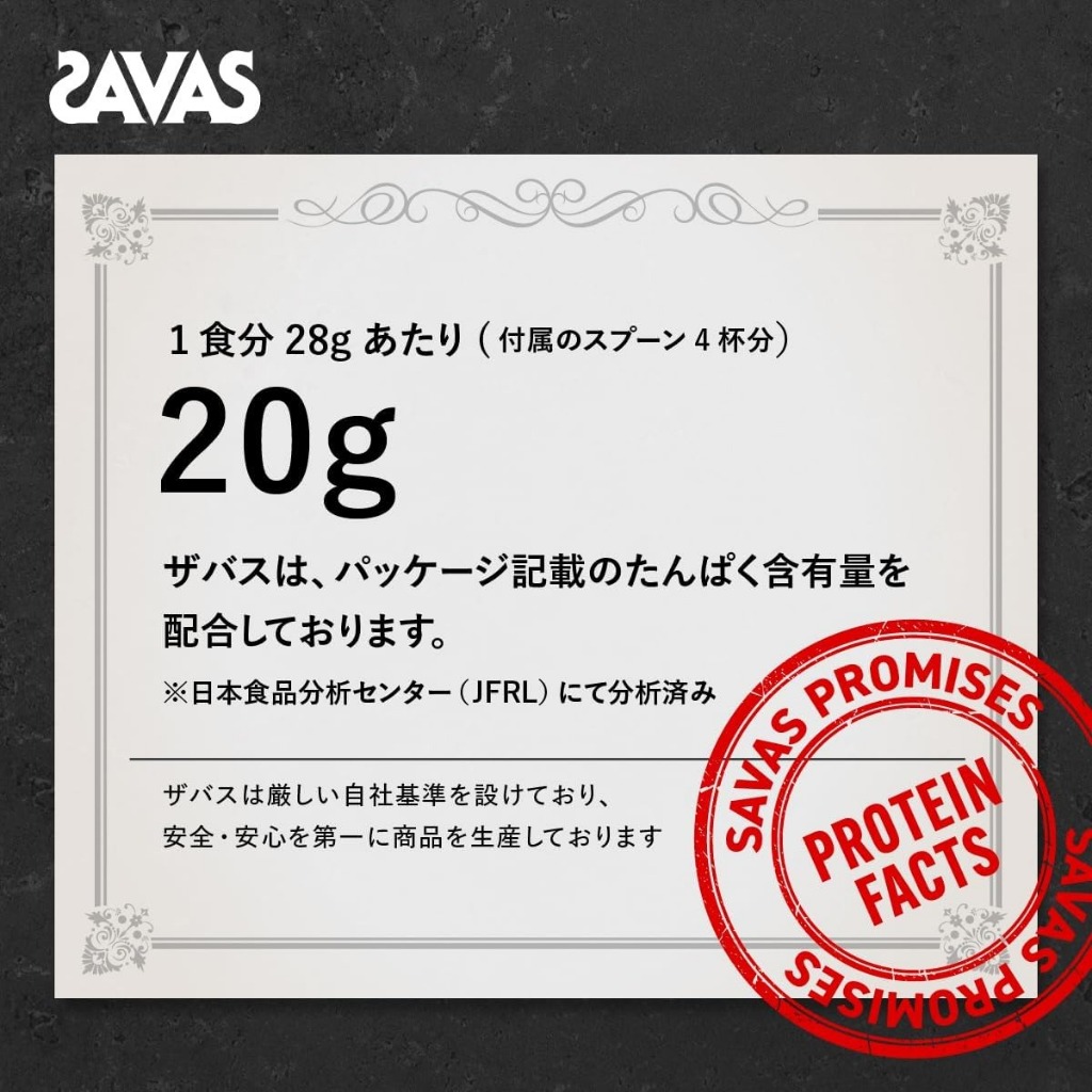 ใหม่ 2025 Meiji SAVAS Muscle Elite 900 g เมจิ ซาวาส เวย์โปรตีน รสโยเกิร์ต Acid Whey Protein ที่มีกรดอะมิโนสำคัญ leucine, EAAs, BCAA
