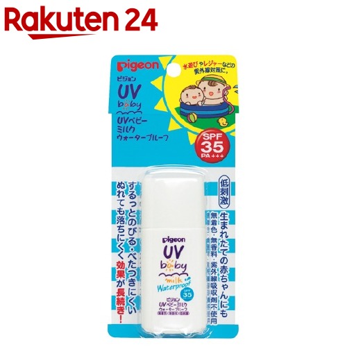 Pigeon UV Baby Milk Waterproof SPF35+ PA++++ 30g พีเจ้นครีมกันแดดกันน้ำสำหรับเด็ก 1ขวบขึ้นไป เนื้อน้ำนม