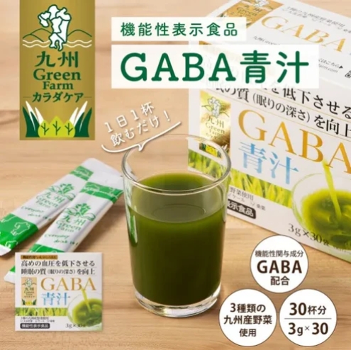 新日配薬品 Kyushu Green Farm Karada Care GABA Aojiru คิวชู กรีนฟาร์ม คาราดะแคร์ กาบ้า อาโอจิรุ เครื่องดื่ม GABA สูตรดูแลสุขภาพจากญี่ปุ่น ขนาด 3 กรัม x 30 ซอง