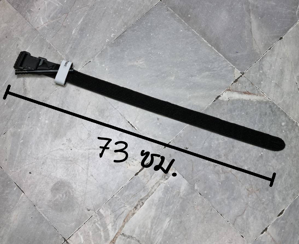 สายรัดห้ามเลือด ทูนิเก้ (Tourniquet)