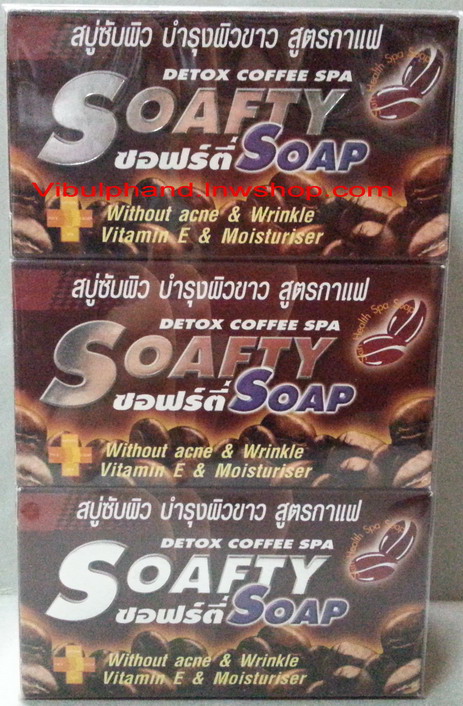 Soafty Soap สบู่ซับผิว บำรุงผิวขาวสูตรกาแฟ