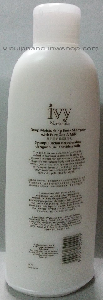 Ivy Body Shampoo ครีมอาบน้ำนมแพะ 1000มล.