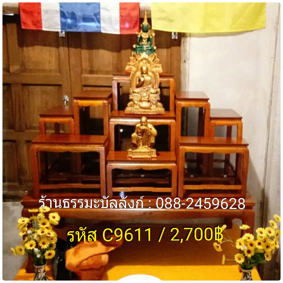 โต๊ะหมู่บูชา หมู่ 9 หน้า 6 แบบเรียบ ไม้ทุเรียน ขาตรง สีเหลืองทอง (คลิ๊กดูขนาด)
