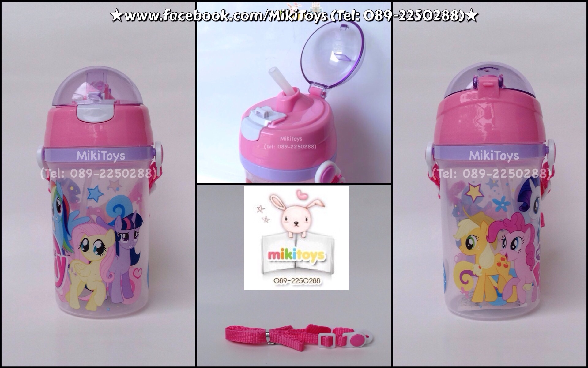 กระติกน้ำมาย ลิตเติ้ล โพนี่ (My Little Pony) /PINK สีชมพู สายสะพายสีชมพู ลายสวยน่ารักจ้า 🎀💖*BPA Freeปลอดภัย
