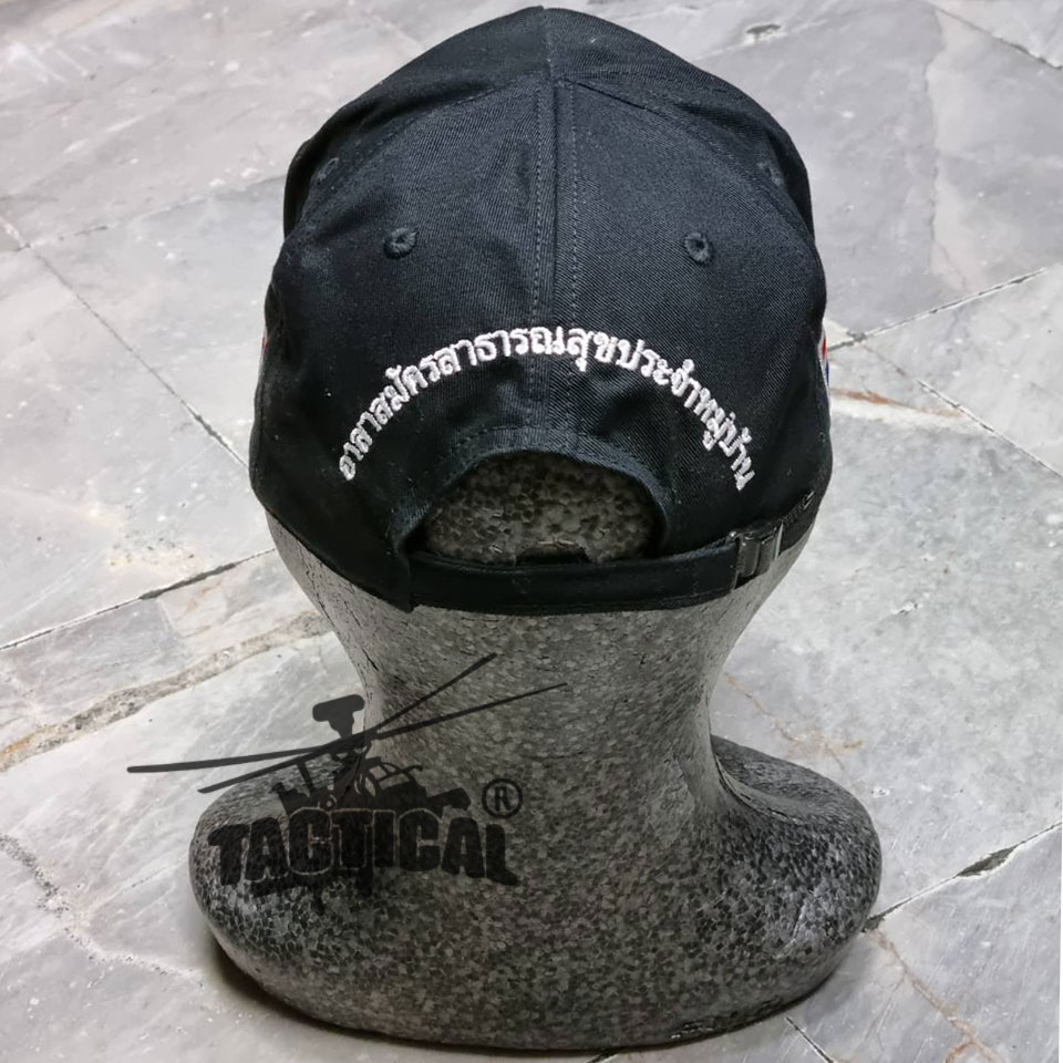 หมวกแก๊ป อาสาสมัครสาธารณสุขประจำหมู่บ้าน (อสม.) ซิปหลัง