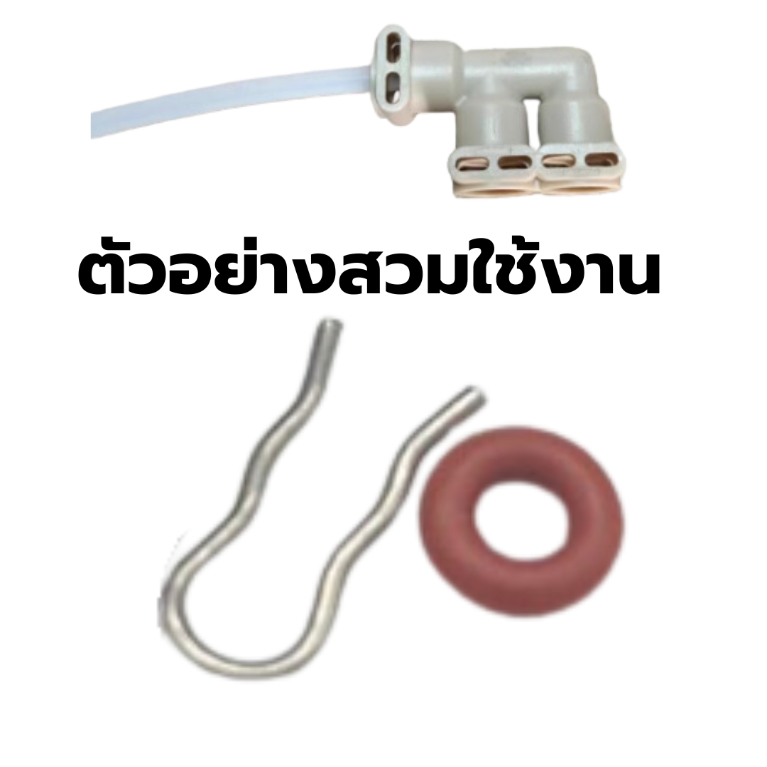 อะไหล่หัวเข็มขัดคลิปล็อคปีกผีเสื้อที่หนีบแหวนพร้อมโอริงจิ๋วกันรั่วซึมขายเป็นคู่ รหัส 2891