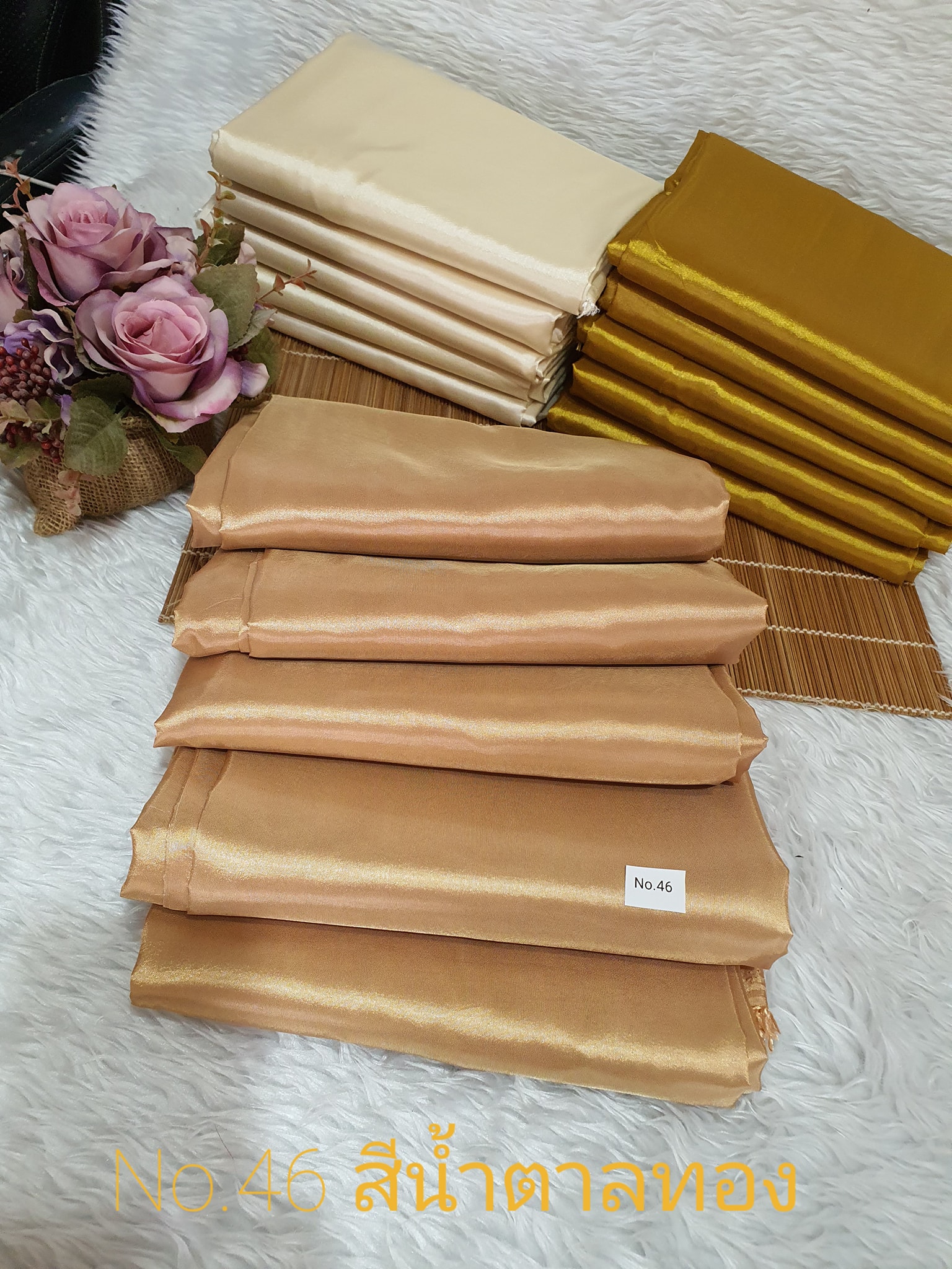 ผ้าไหมสังเคราะห์ทอเครื่องสีพื้น Plain Synthetic Silk