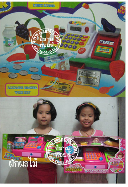 แคชเชียรผักผลไม้