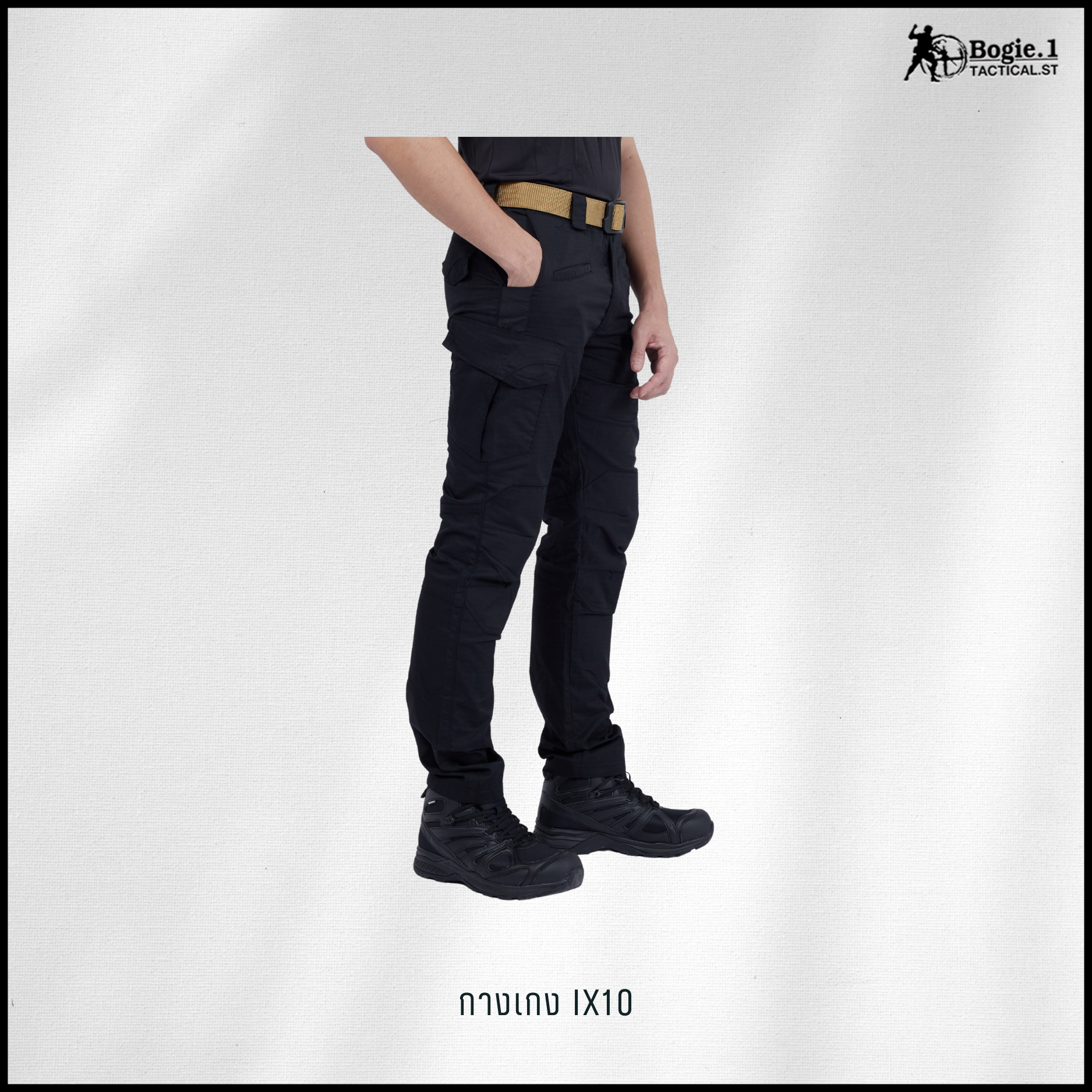 กางเกงโบกี้วัน IX10 (4 สี)