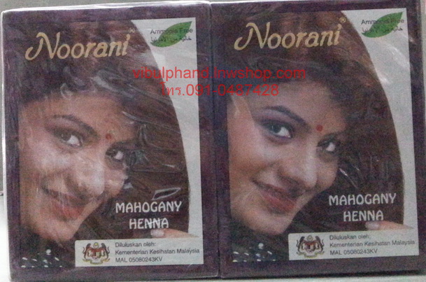 Noorani เฮนน่าย้อมผม