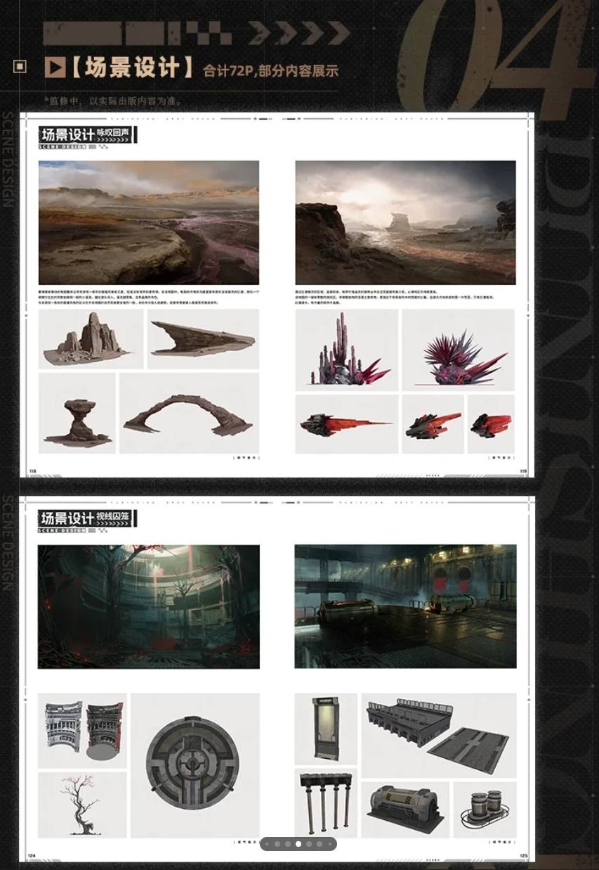 Official GRAY RAVEN：PUNISHING Picture Book Vol.2