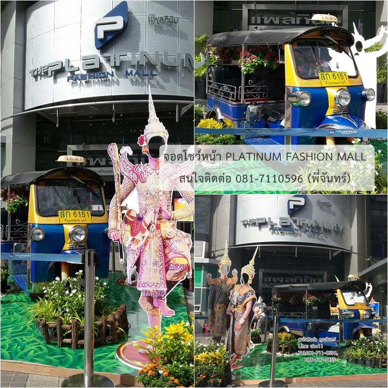 โมเดลหัวรถตุ๊กตุ๊ก โมเดลรถสามล้อขนาดจริง (ราคาตามสเปคที่ลูกค้าต้องการ)