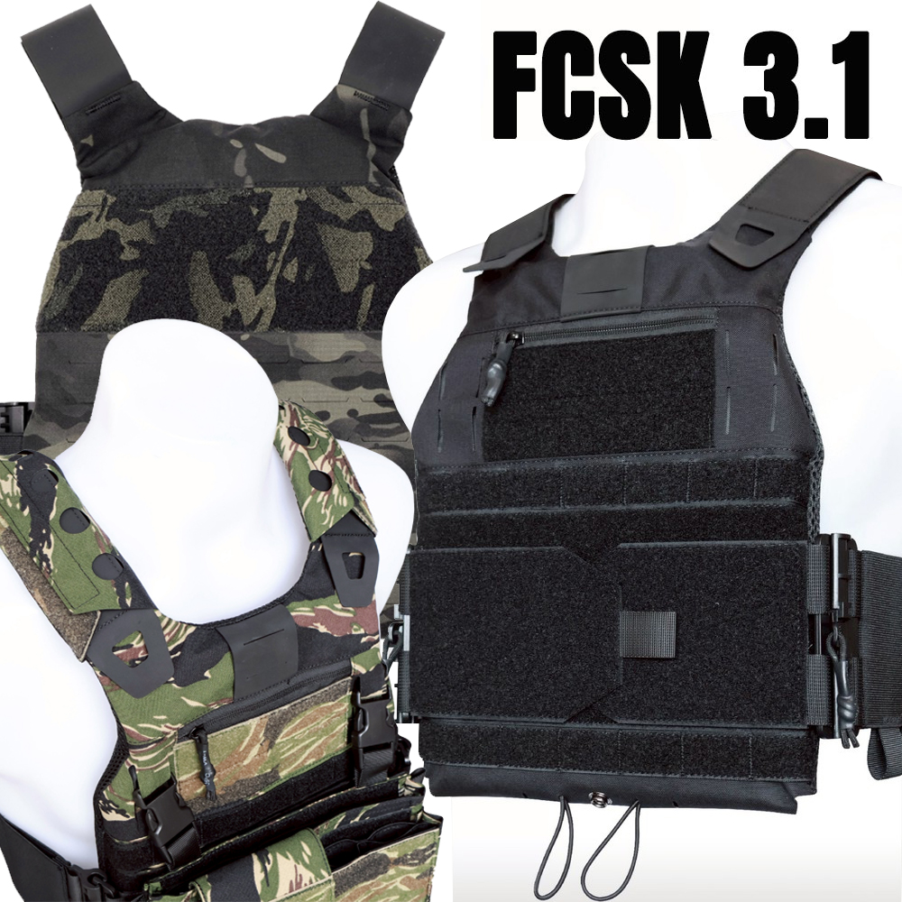 ปลอกเสื้อเกราะ FCSK 3.1 (ปลดไว)