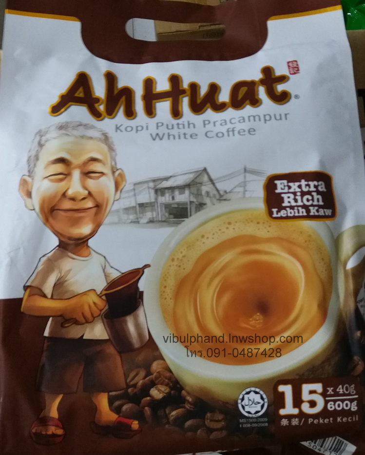 Ah Huat White Coffee