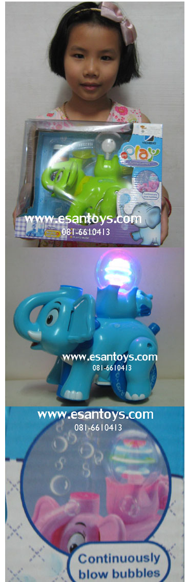 ช้างเป่าฟองไฟหมุน