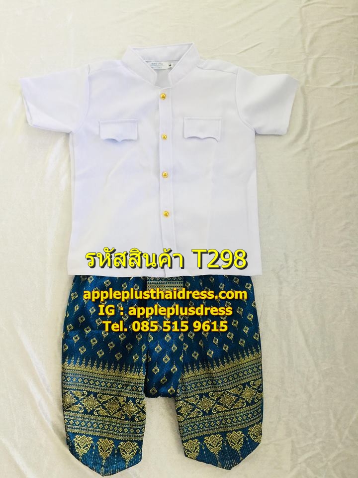 ชุดไทยเด็ก เสื้อราประแตน โจงไหม
