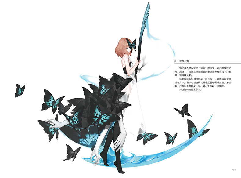 ETERNAL CITY art set