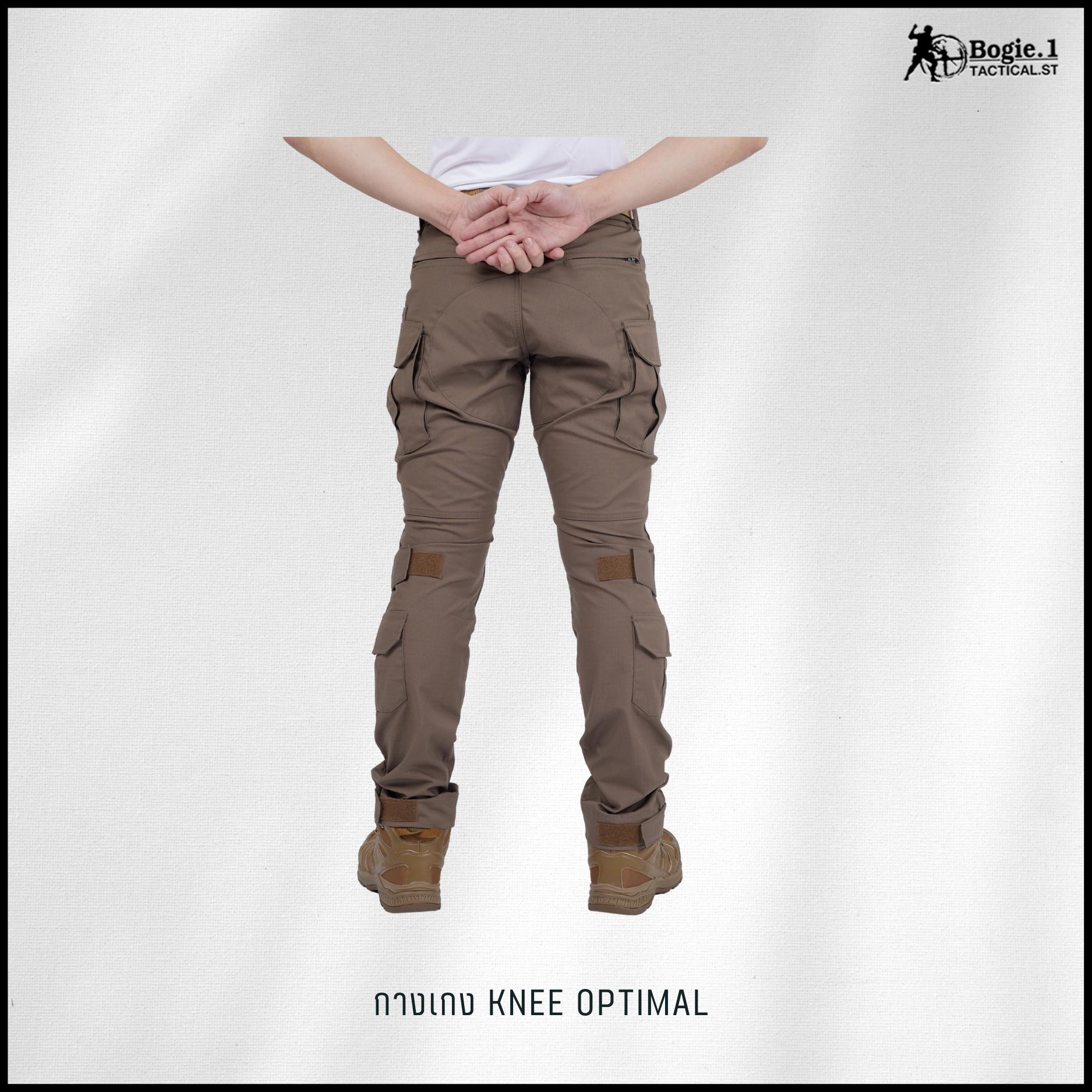 กางเกงสนับเข่าโบกี้วัน (4 สี)